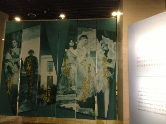 中华世纪坛-北京市必去景点