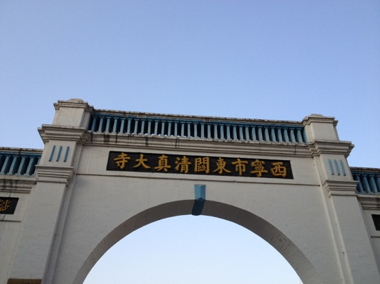 西宁东关清真大寺景点图片