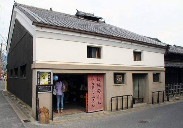 奈良町格子之家景点图片