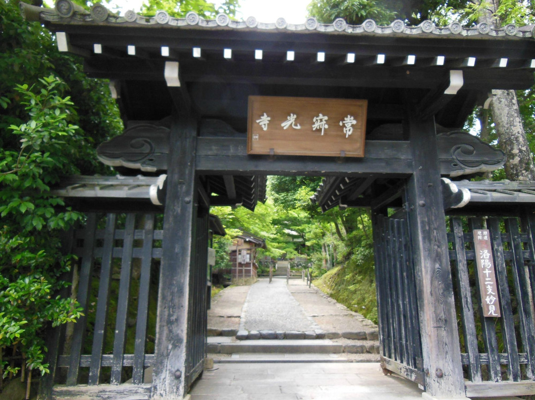常寂光寺景点图片