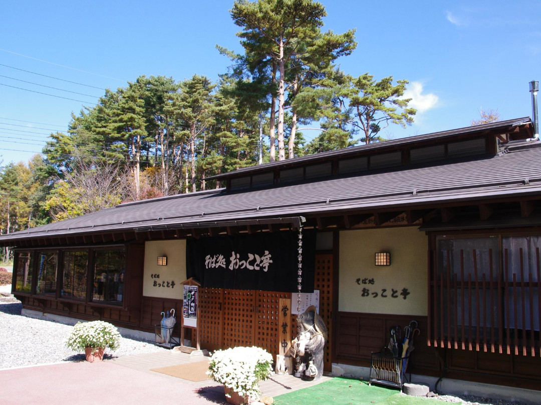 富士见町餐馆和美食-Sobadokoro Okkototei