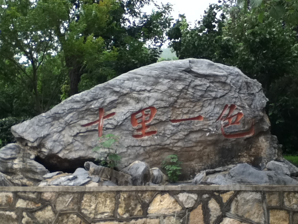 云龙山-徐州市必去景点