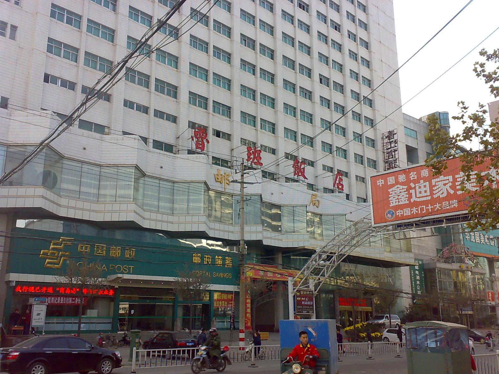 鲁班大饭店-客卧