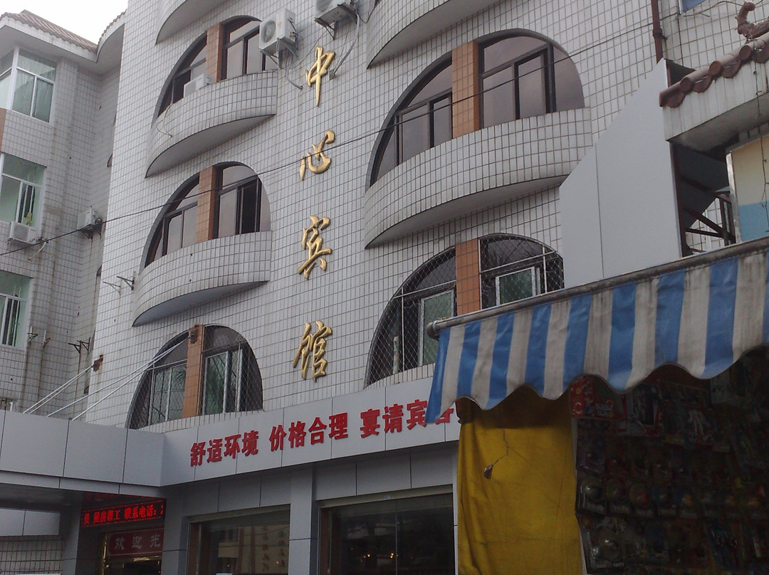 龙岩中心宾馆主图