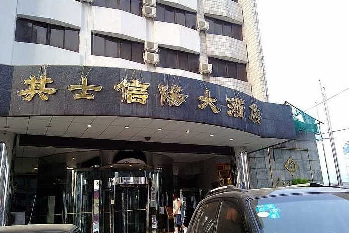 其士大酒店(信阳)-客卧