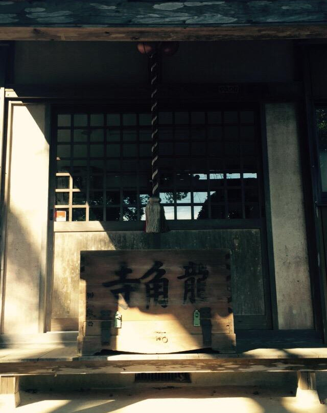 Ryukakuji Temple-荣町必去景点