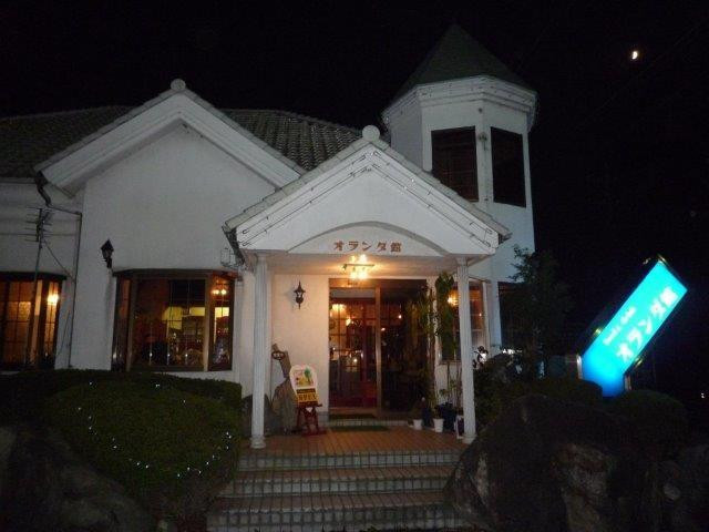 矢板市餐馆和美食-Orandakan