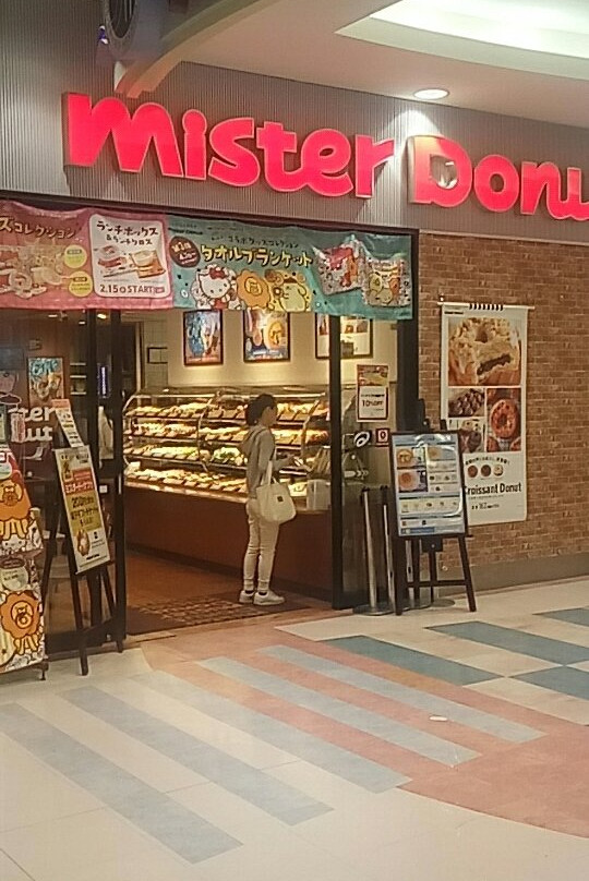 三好市餐馆和美食-Mister Donut I-Mall Miyoshi