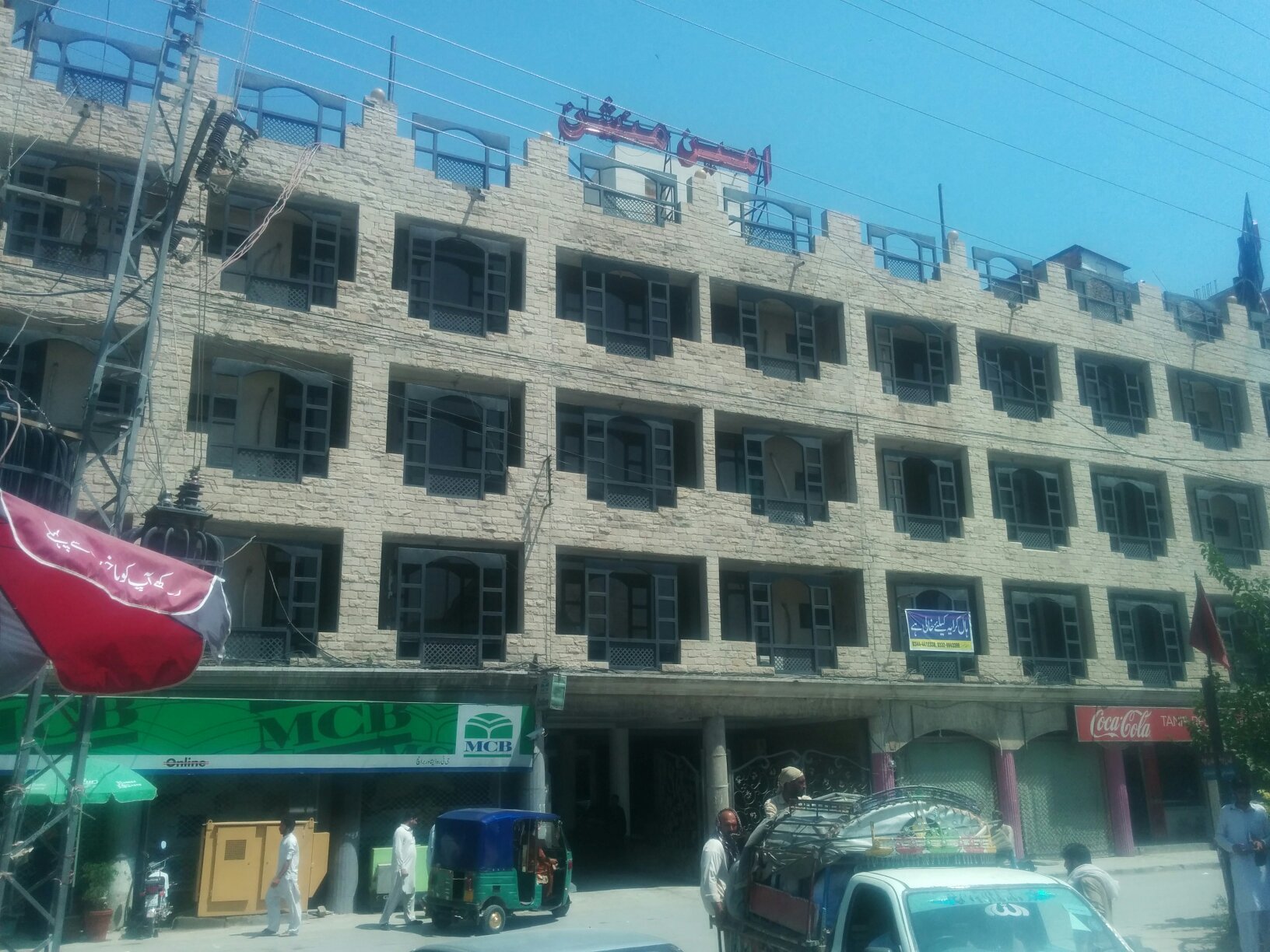 Amin Hotel Peshawar-官方