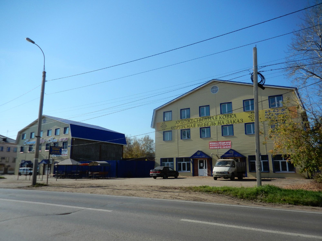 Korolevskiye Bani
