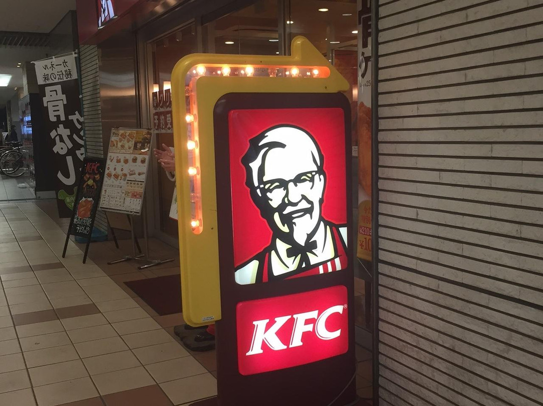 ケンタッキーフライドチキン 多摩センター店