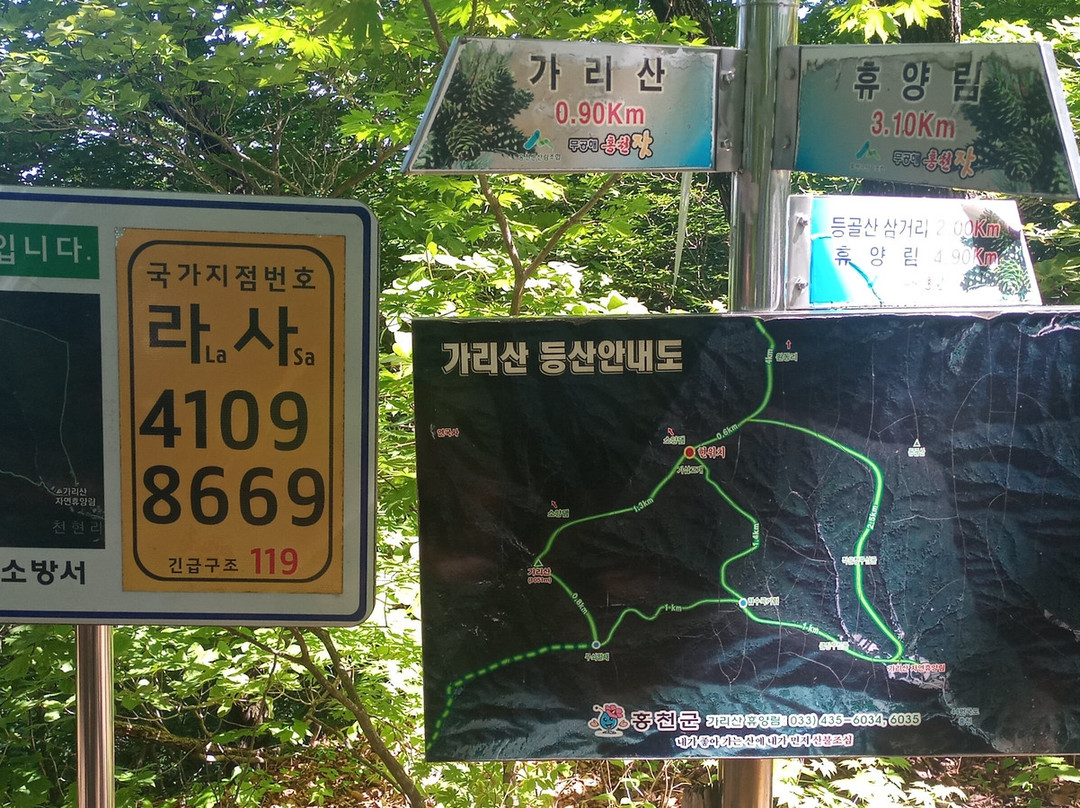Garisan-洪川郡必去景点
