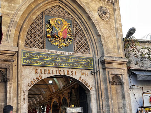 Soandos Travel-格雷梅必去景点