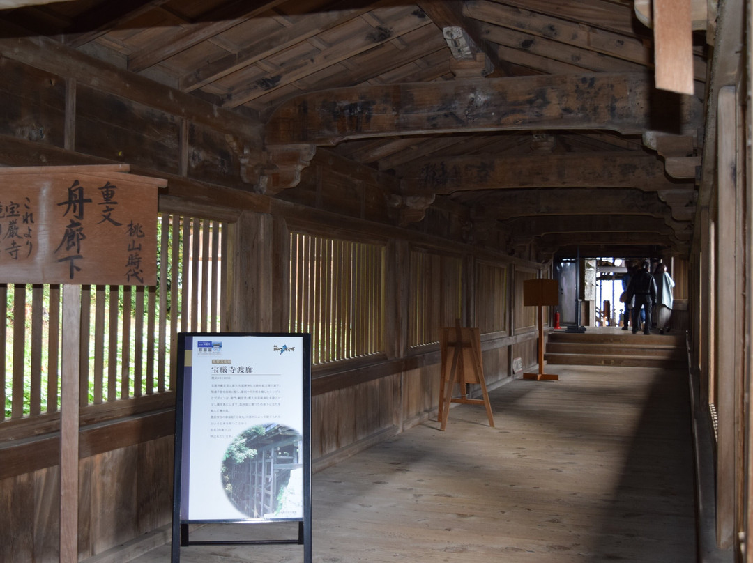 Hogon-ji Temple Funaroka-长滨市必去景点