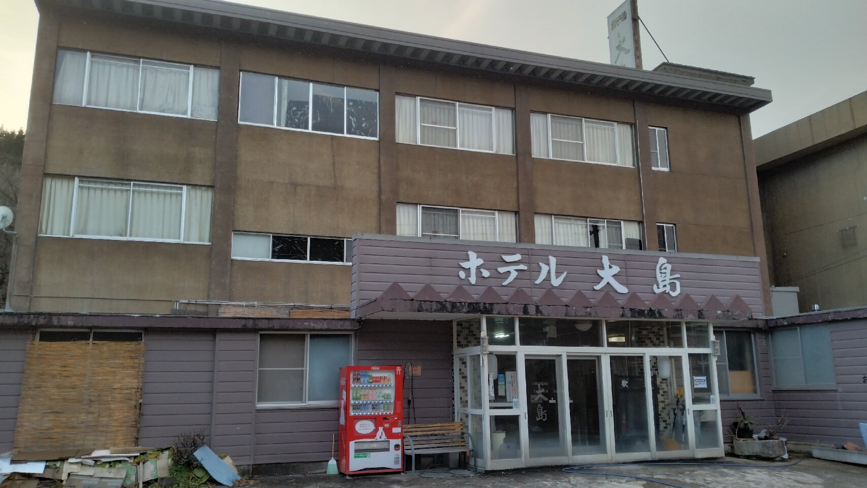 Hotel Oshima-官方