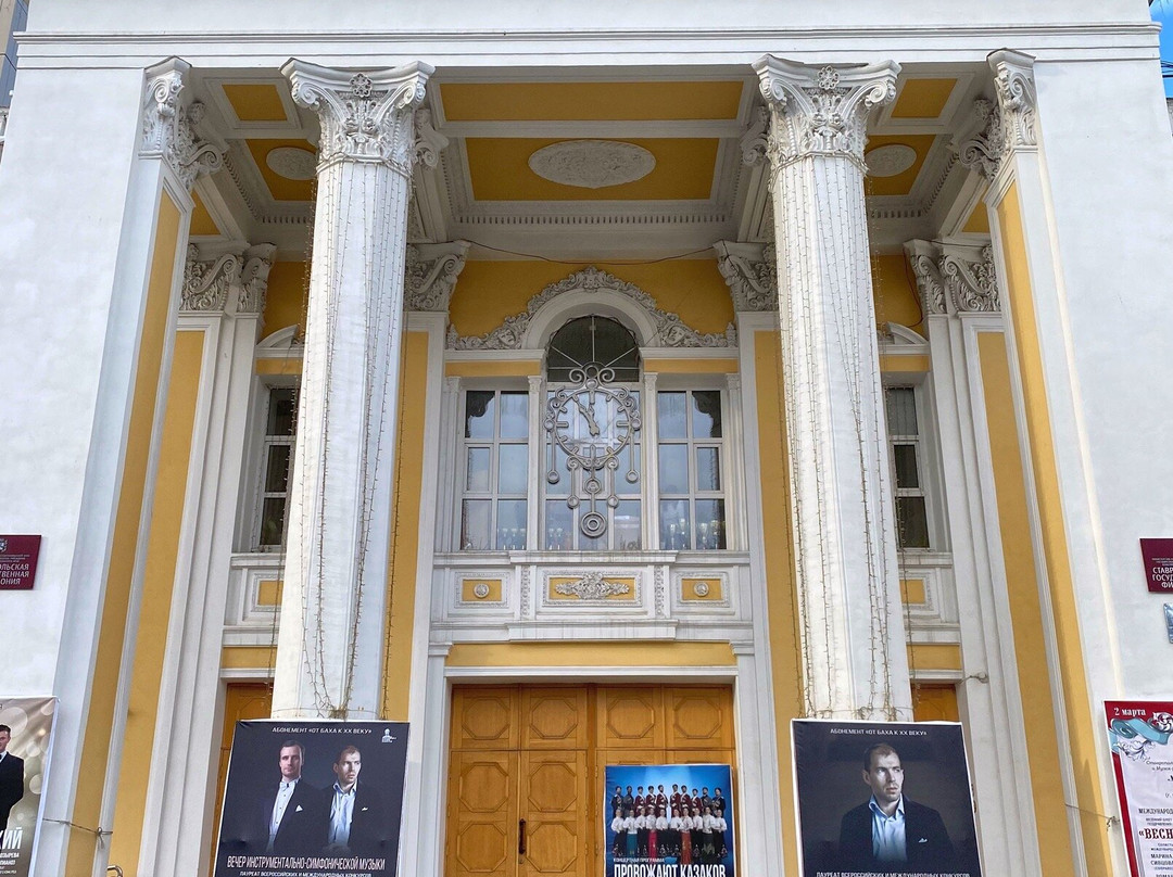 Stavropol State Philharmonic Society景点图片