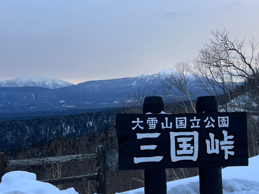 Mikuni Pass Observation Deck-上士幌町必去景点