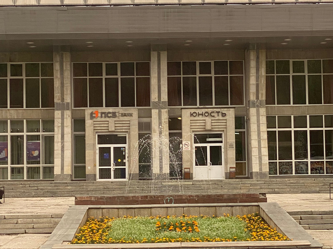 Yunost Art Residence