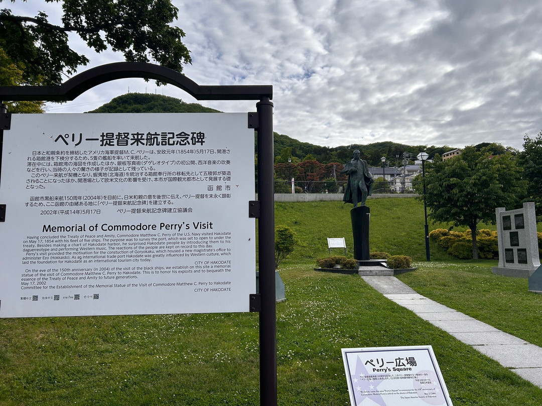 Memorial Statue of the Visit of Commodore Matthew C. Perry-函馆市必去景点