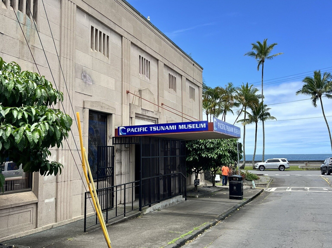 太平洋海啸博物馆-希洛必去景点