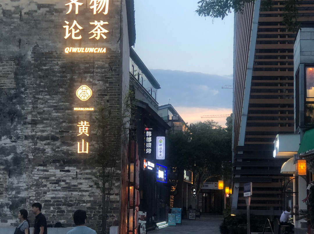 Liyang Street-黄山市必去景点