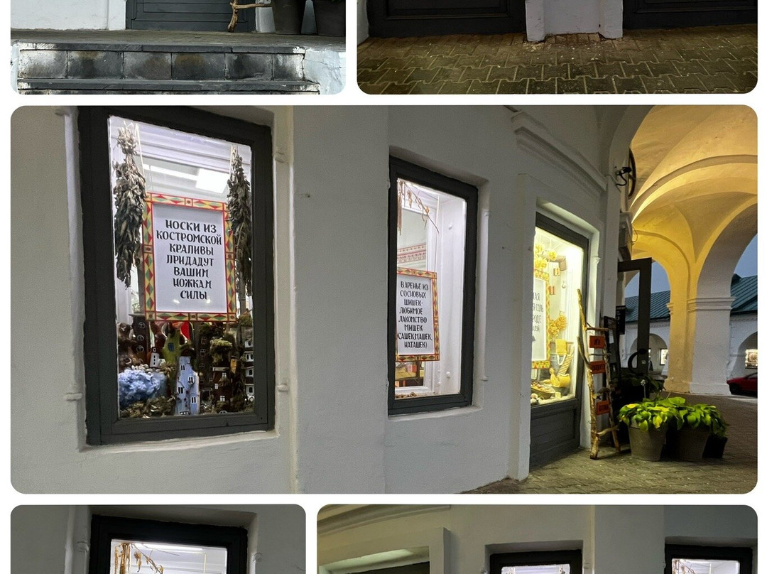 Pled, Myod, Mily Kot-科斯特罗马必去景点