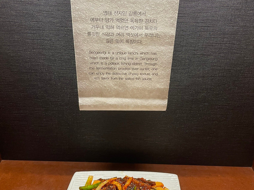 Kimchi Museum-Yotsuya必去景点