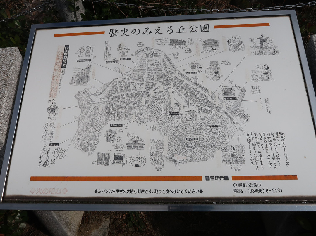 Rekishi no Mieru Oka Park-吴市必去景点