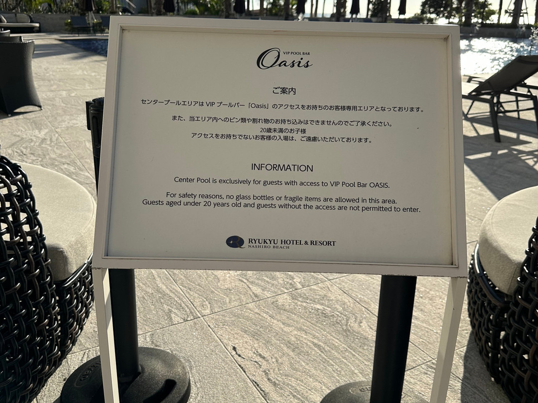 Ryukyu Hotel & Resort Nashiro Beach主图