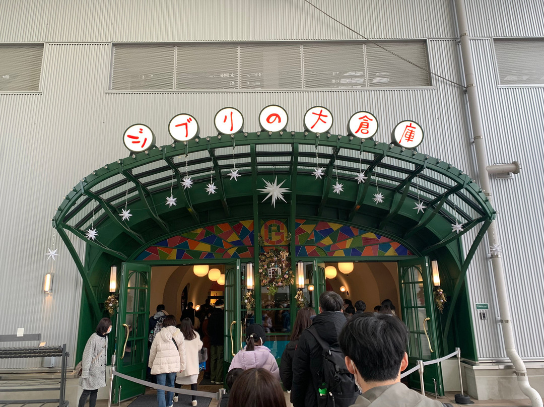 Ghibli no Disoko-长久手市必去景点