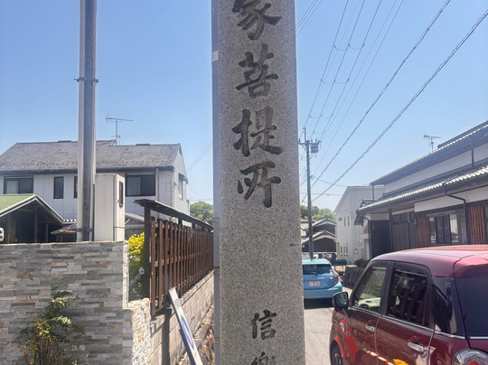 Shingyoin Temple-日野町必去景点