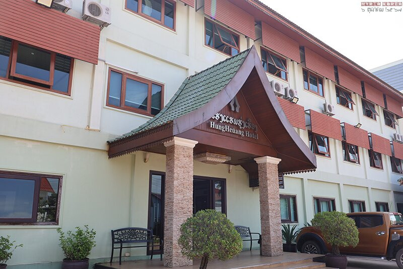 Hunghuang Hotel主图
