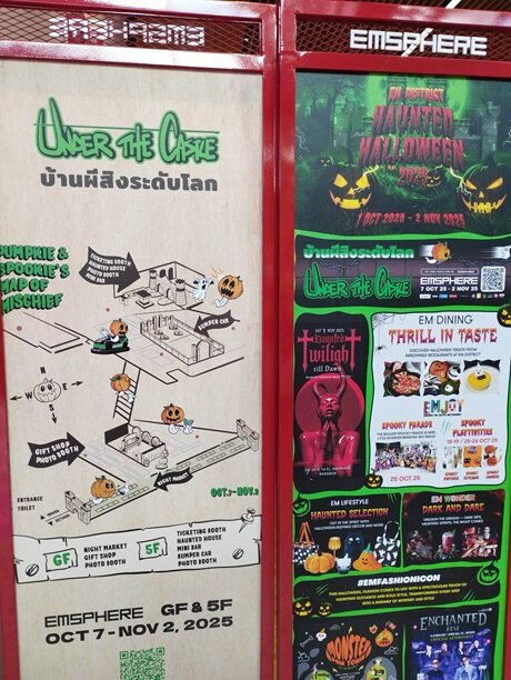 Emsphere-曼谷必去景点