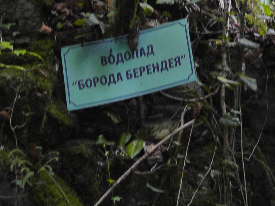 Berendeyevo Tsarstvo-Lazarevskoye必去景点