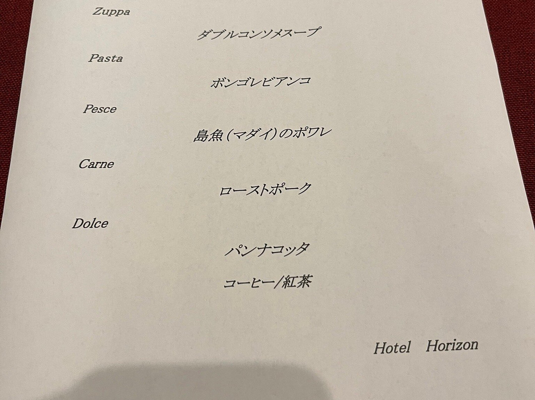 地平线酒店主图