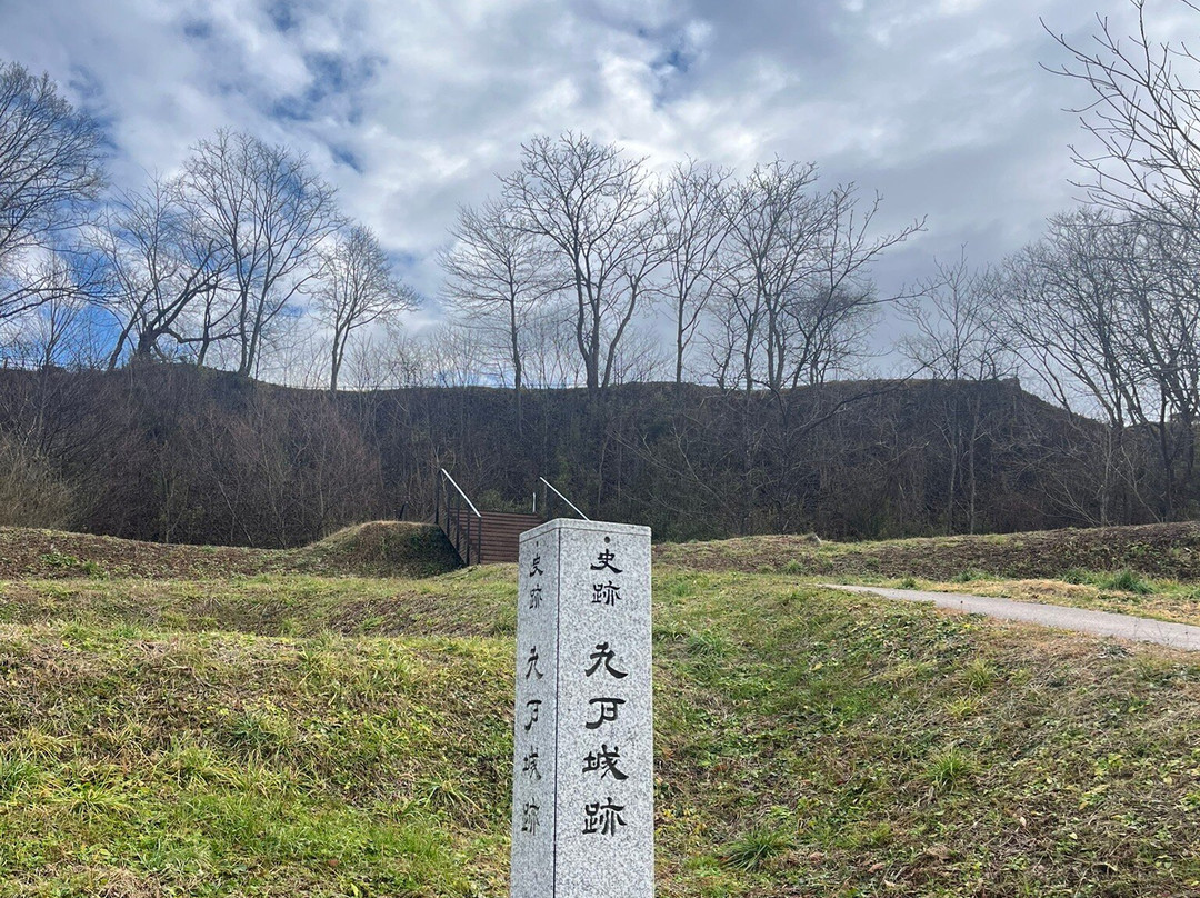 Nohe Castle Ruins-二户市必去景点