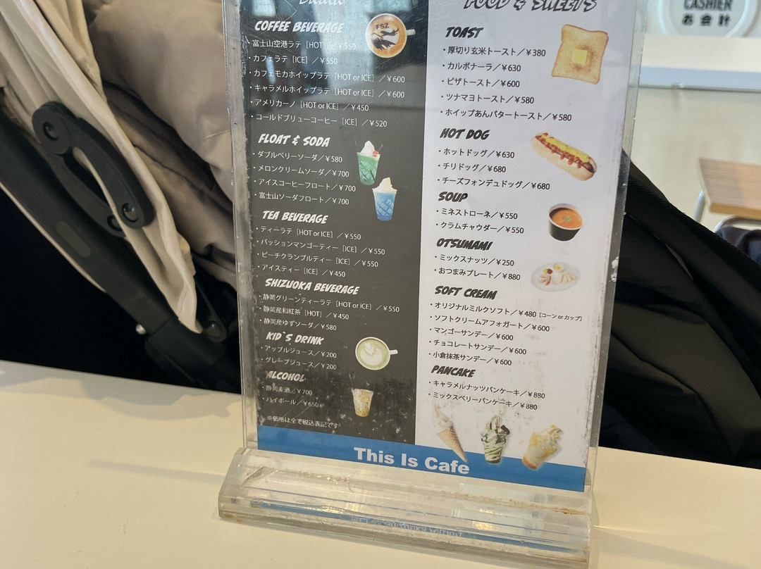 This Is Cafe 静岡空港店