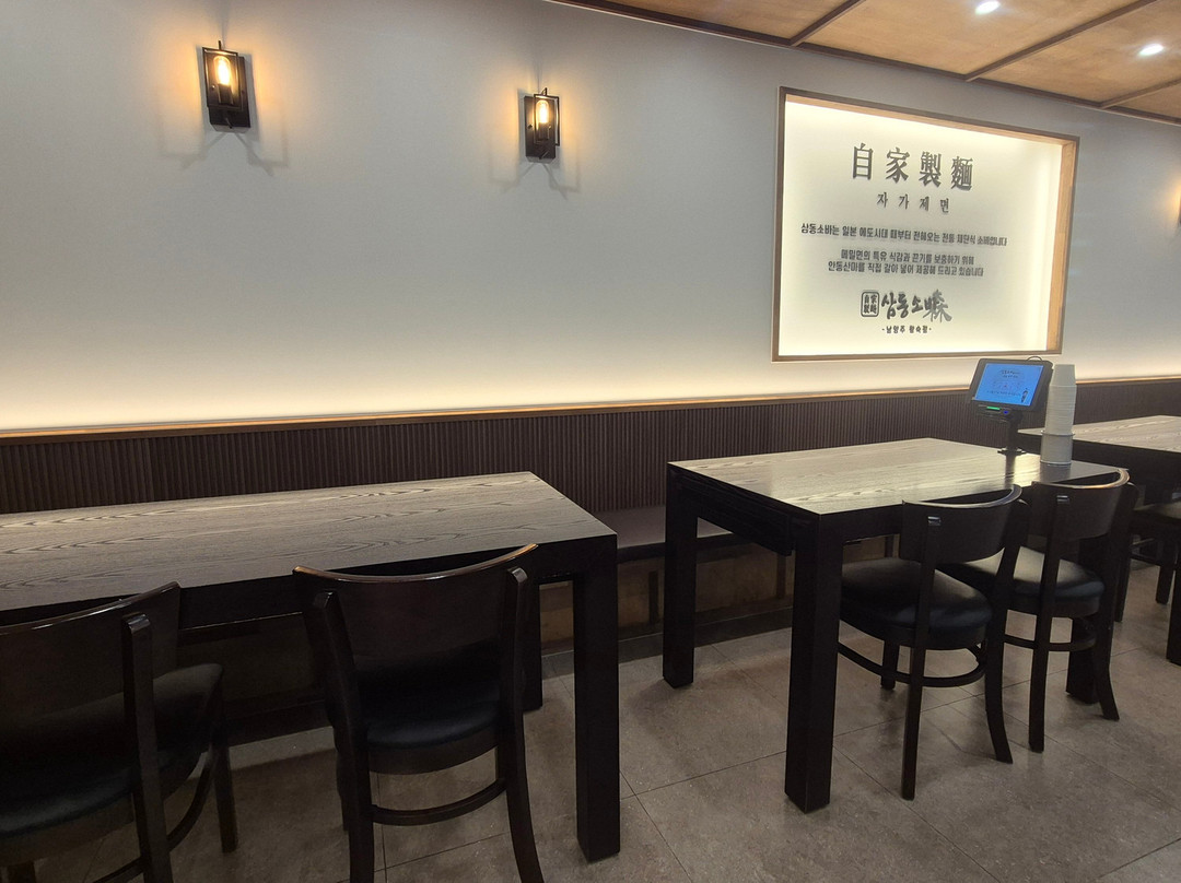 Samdong Soba Namyangju Wangsuk Branch主图