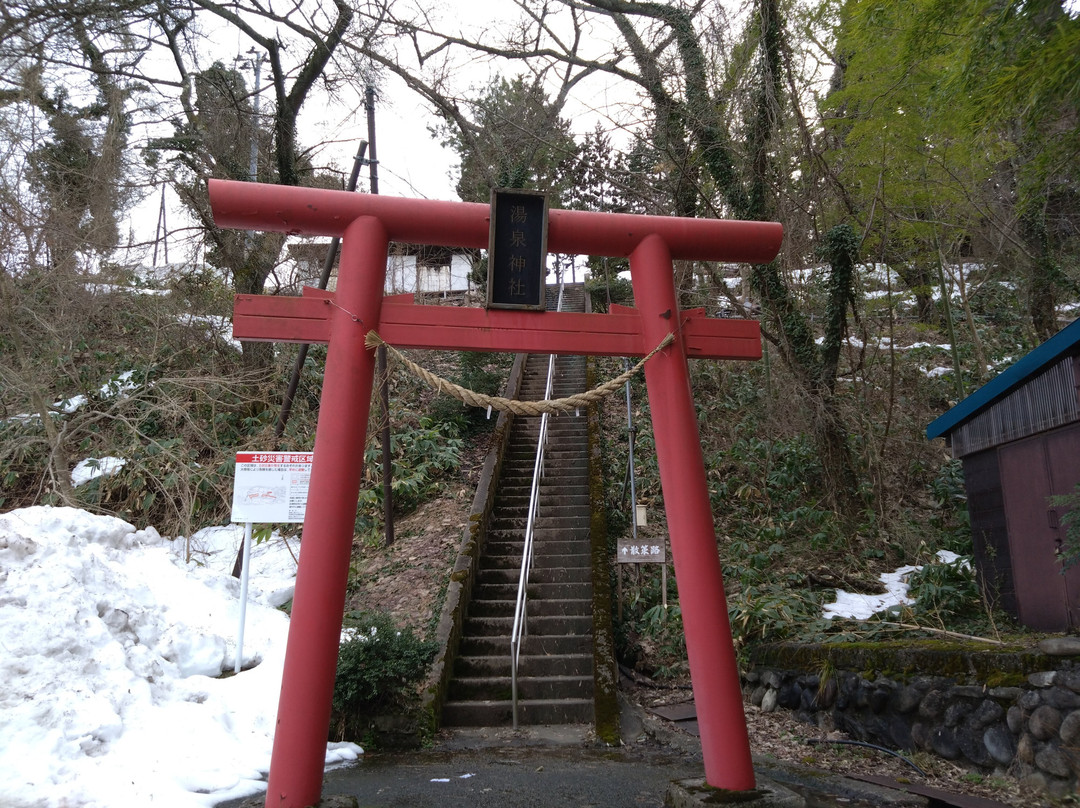 Ashinomaki Onsen-会津若松市必去景点