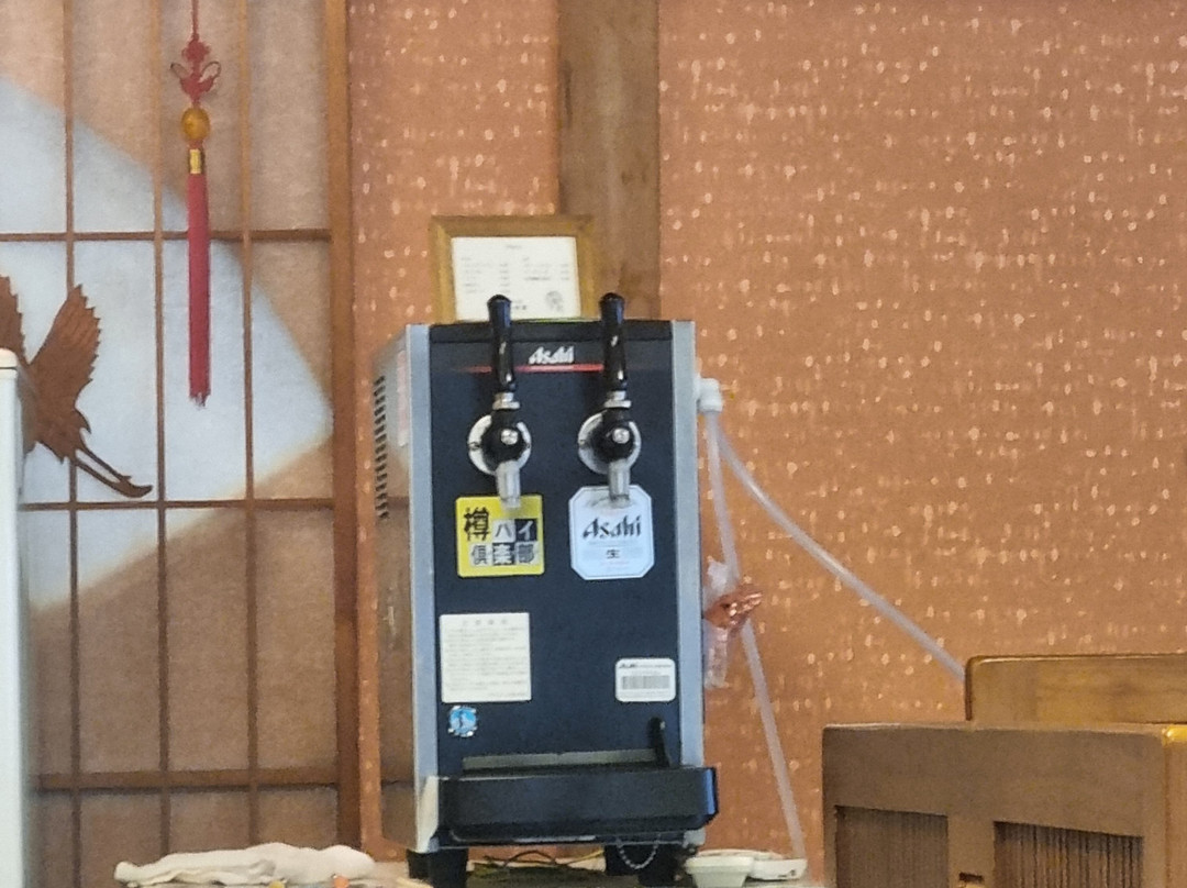 汤平温泉 旅馆 山城屋主图