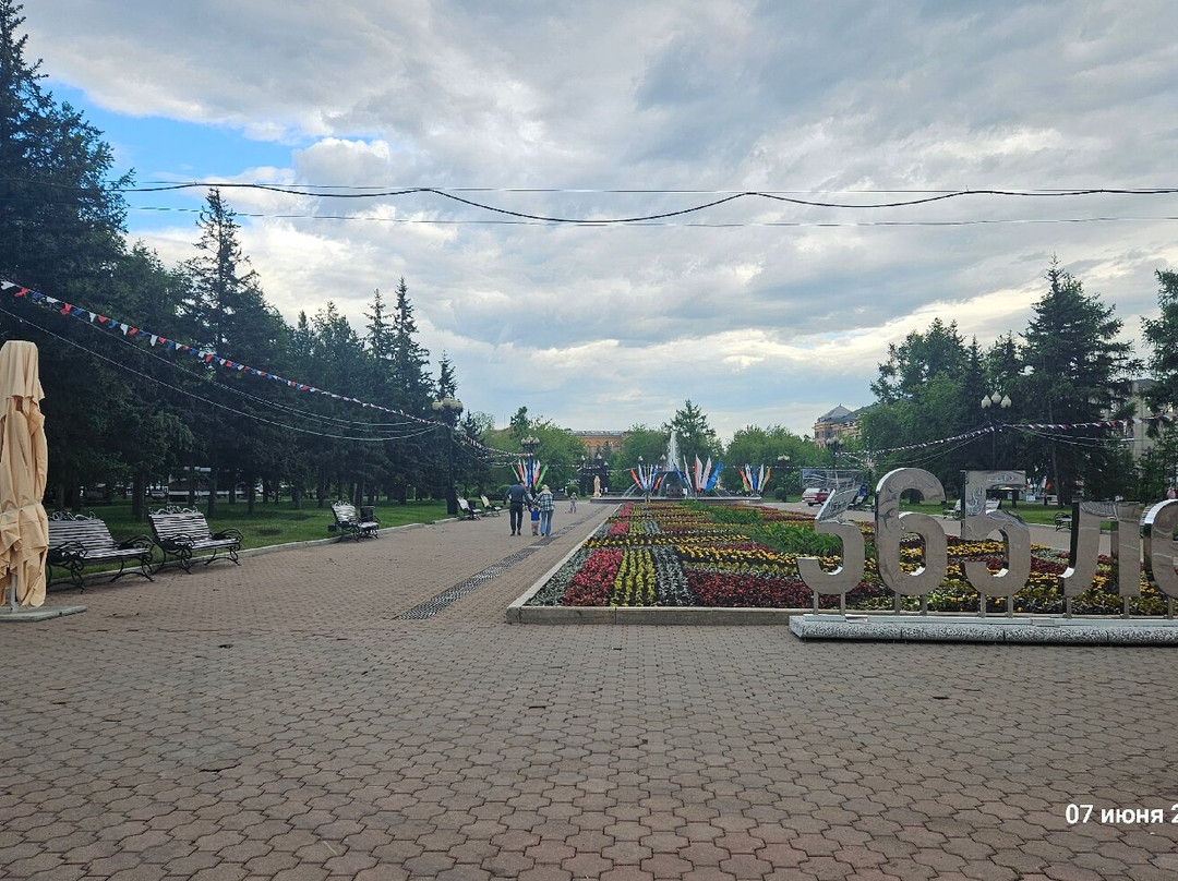 Kirov's Park-伊尔库茨克必去景点