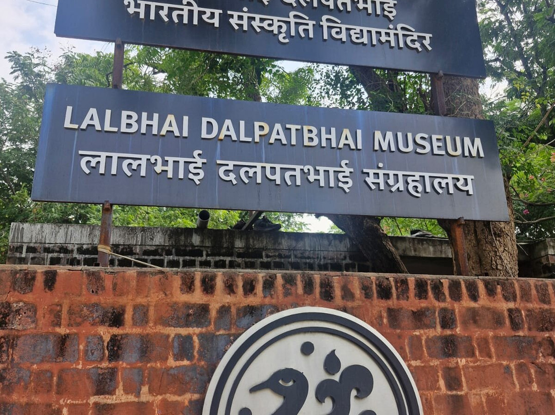 Lalbhai Dalpatbhai Museum-艾哈迈达巴德必去景点