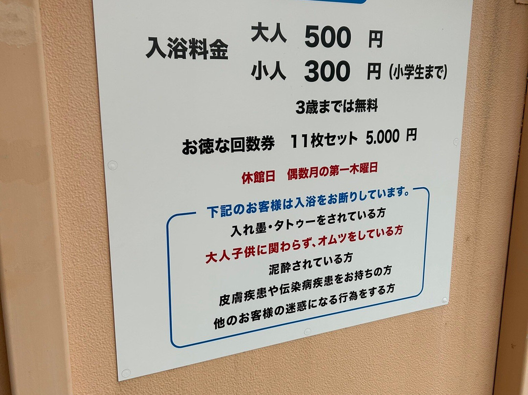Yumeminooka-甲斐市必去景点