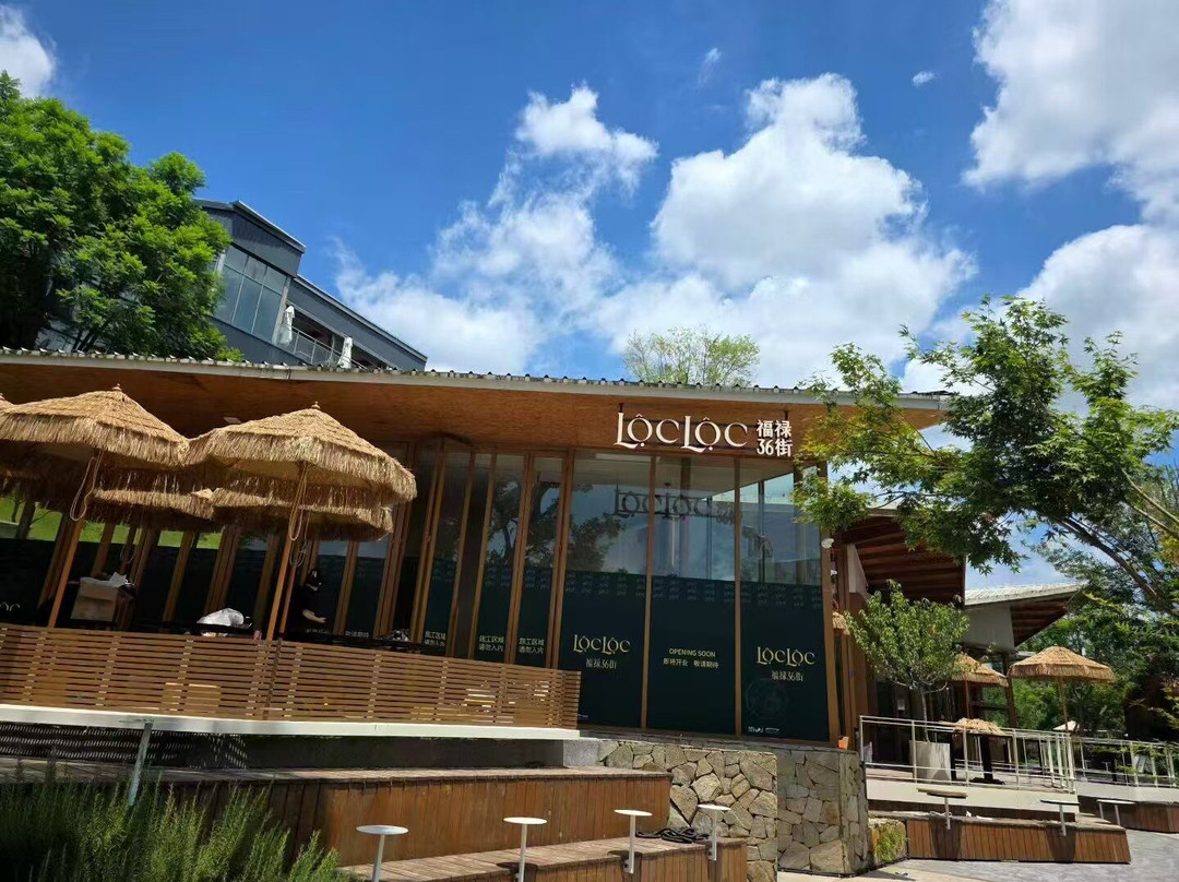 Lộc Lộc Luxelakes福禄36街(美食岛店)