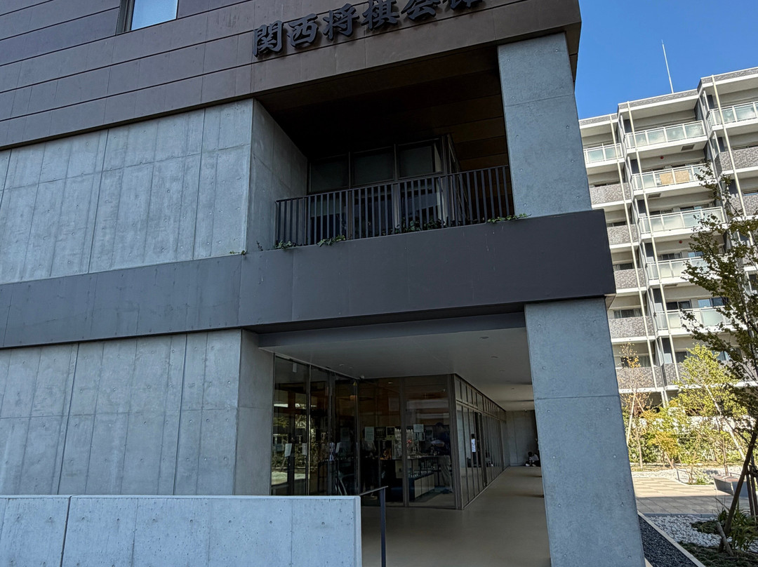 Kansai Shogi Hall-高规市必去景点