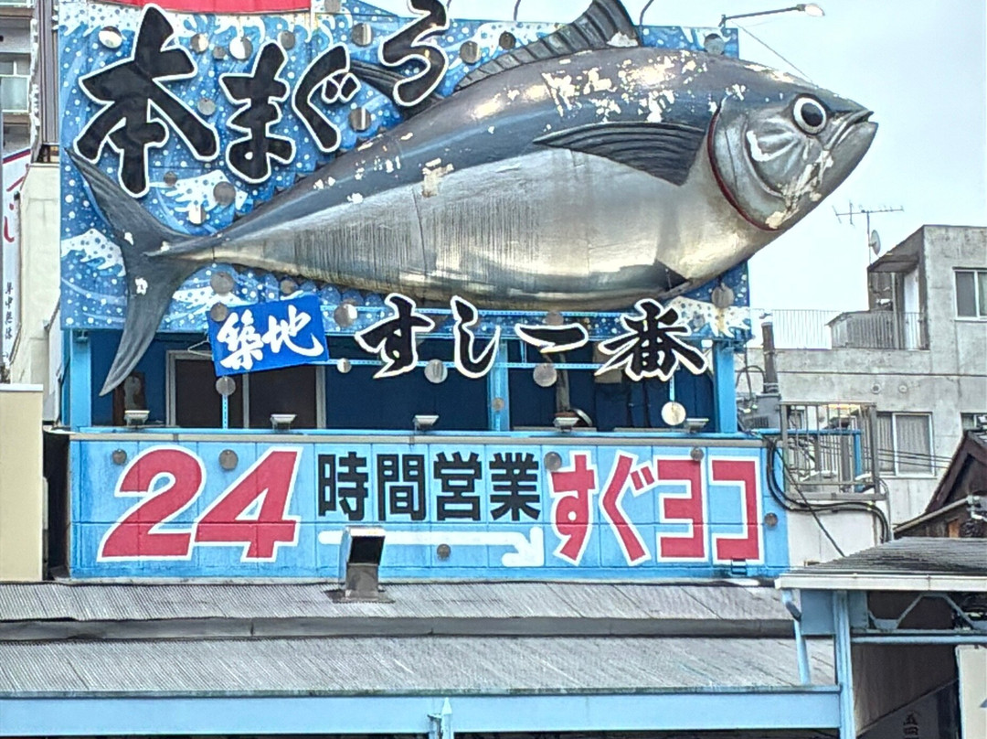 Tsukiji Fish Market-Tsukiji必去景点