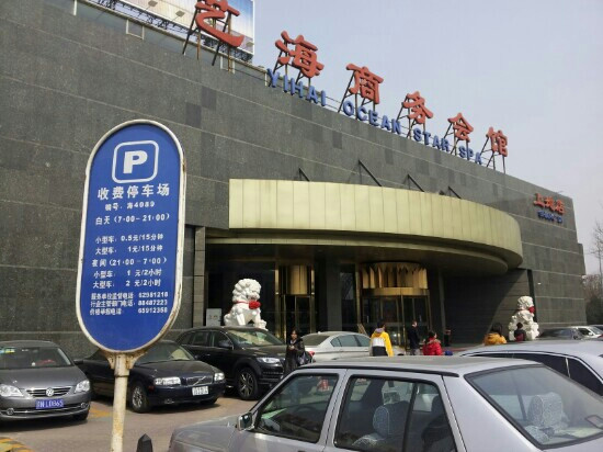 北京贵都宾馆（北京平谷万达广场店）主图