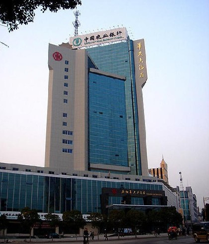 华天大酒店主图