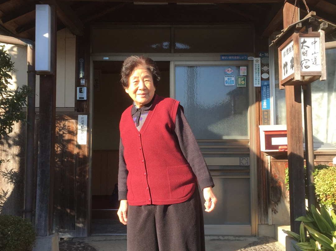 美浓加茂市酒店住宿-Takemoto Ryokan