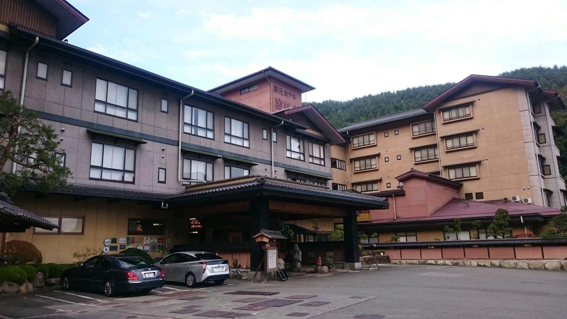 Yumoto Hotel Achikawa-官方